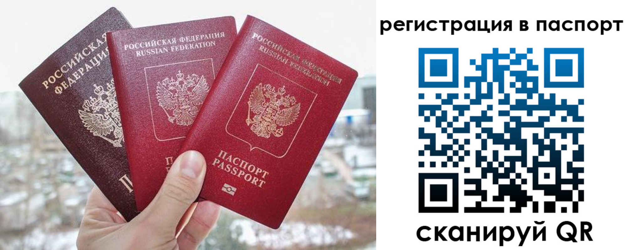 регистрация для школы в Тынде